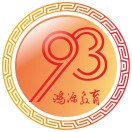 福建省鴻源技術(shù)學(xué)校