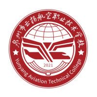 泉州市云揚(yáng)航空職業(yè)技術(shù)學(xué)校