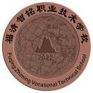 福清智銘職業(yè)技術(shù)學(xué)校