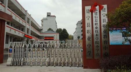 校園環(huán)境