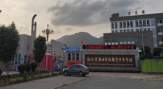 校園環(huán)境
