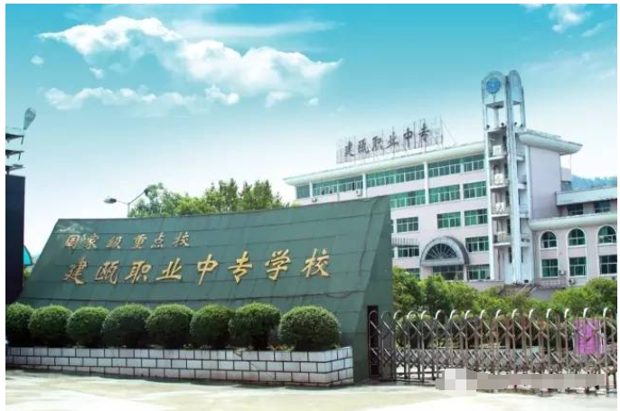 校園環(huán)境