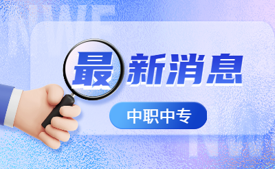 2024年福建普通高校招生藝術(shù)類專業(yè)省級(jí)統(tǒng)一考試成績(jī)復(fù)核方法