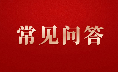福建省福清衛生學校怎么樣？