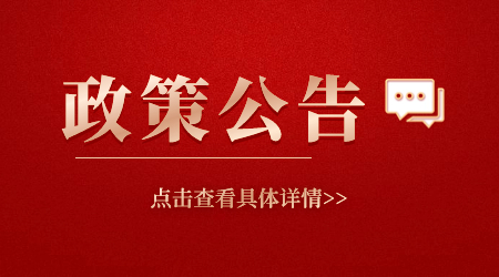 福建商貿(mào)學(xué)校簡(jiǎn)介！
