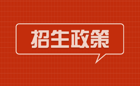 福建省福州財(cái)政金融職業(yè)中專學(xué)校2024年五年專招生簡(jiǎn)介