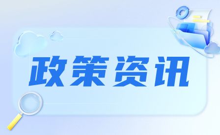 注意！泉州閩南工貿學校報名政策具體詳情
