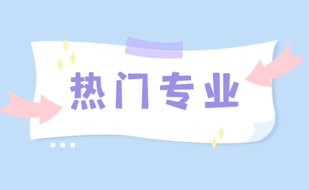 福建省永春職業(yè)中專學校電子商務專業(yè)怎么樣?