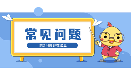 福清三華職業(yè)技術學校學費多少?