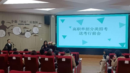 2024年福州商貿(mào)職業(yè)中專學校高職分類招考職業(yè)技能測試送考