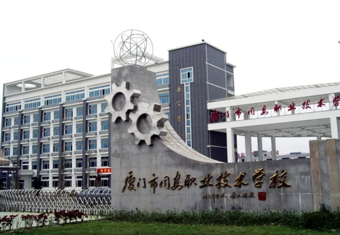 2024年廈門市同安職業(yè)技術(shù)學校宿舍環(huán)境