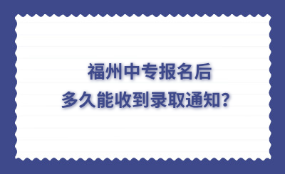中專 (7).png
