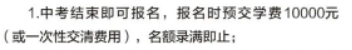 福建技校學(xué)費(fèi)