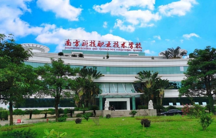 泉州技校丨泉州市南方科技職業(yè)技術(shù)學(xué)校2024年招生簡章