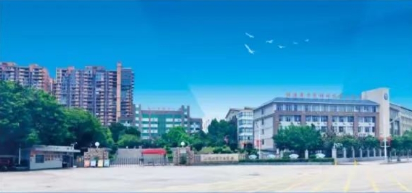 福建省上杭職業中專學校