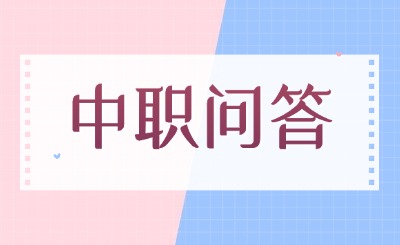 福建省放棄普高錄取之后，直接等中職本科3+4的錄取就可以嗎?